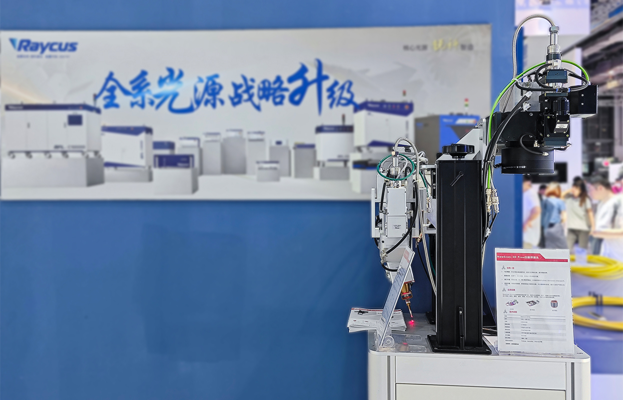 高效创“新”|公赌船JCJC710与您相约慕尼黑上海光博会