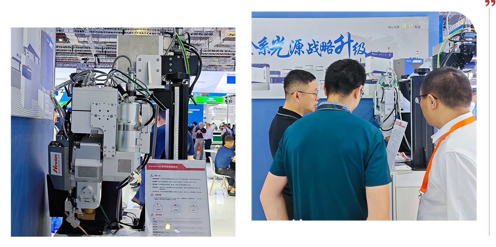 高效创“新”|公赌船JCJC710与您相约慕尼黑上海光博会