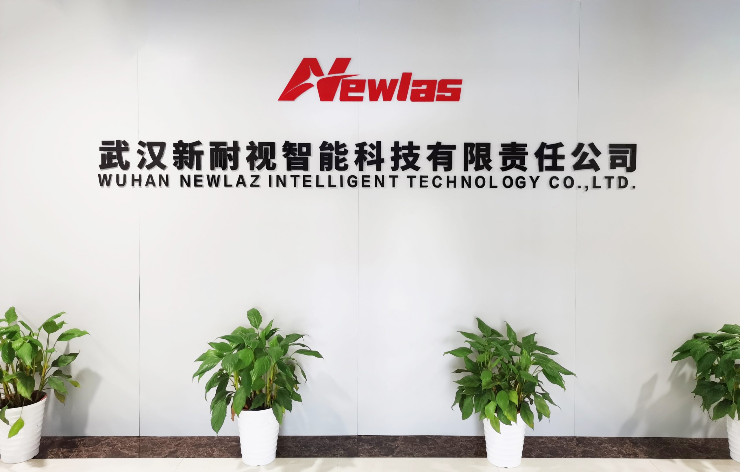 公赌船JCJC710入选东湖高新区上市“金种子”企业 公赌船JCJC710入选东湖高新区上市“金种子”企业