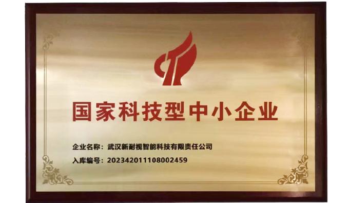 砥砺奋发 载誉前行|公赌船JCJC7102023年度回顾与总结