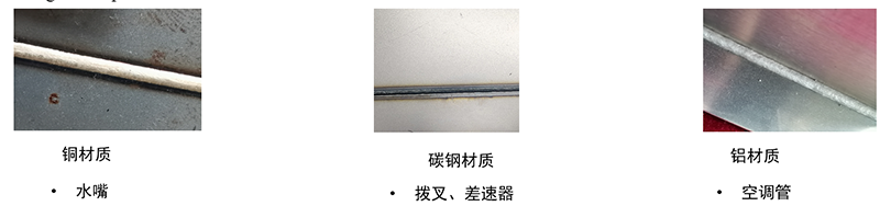 NewFA3送丝钎熔焊接头