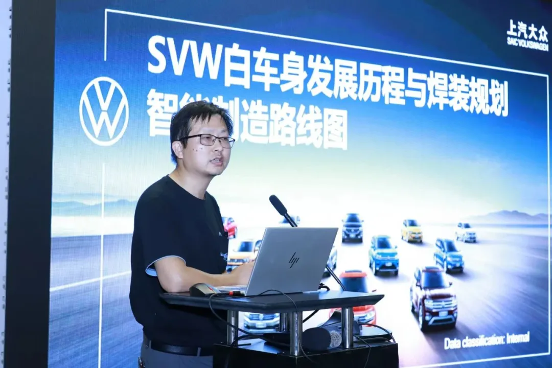 热点聚焦•智能工厂 | 焊装工厂智能化，引领汽车新质生产——2024汽车焊装智能工厂技术研讨会成功举行