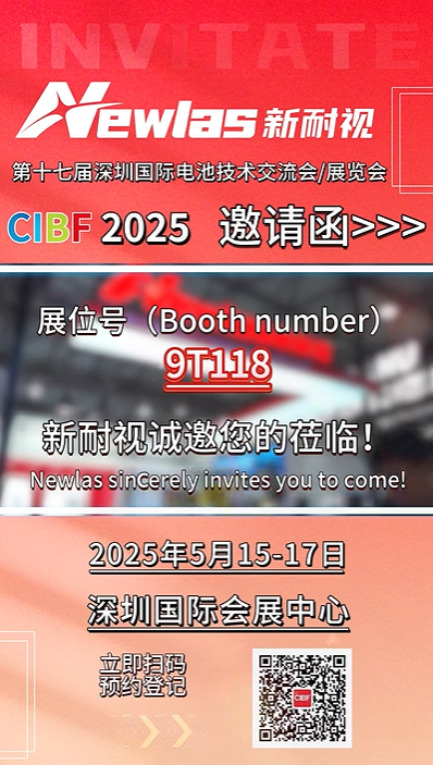 CIBF2025倒计时!公赌船JCJC710四大硬核科技亮相,助力电池智造新突破 CIBF2025倒计时!公赌船JCJC710四大硬核科技亮相,助力电池智造新突破