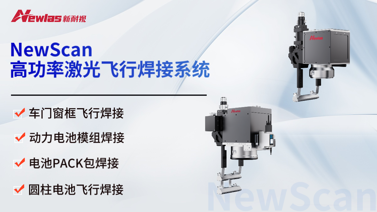 CIBF2025倒计时!公赌船JCJC710四大硬核科技亮相,助力电池智造新突破 CIBF2025倒计时!公赌船JCJC710四大硬核科技亮相,助力电池智造新突破