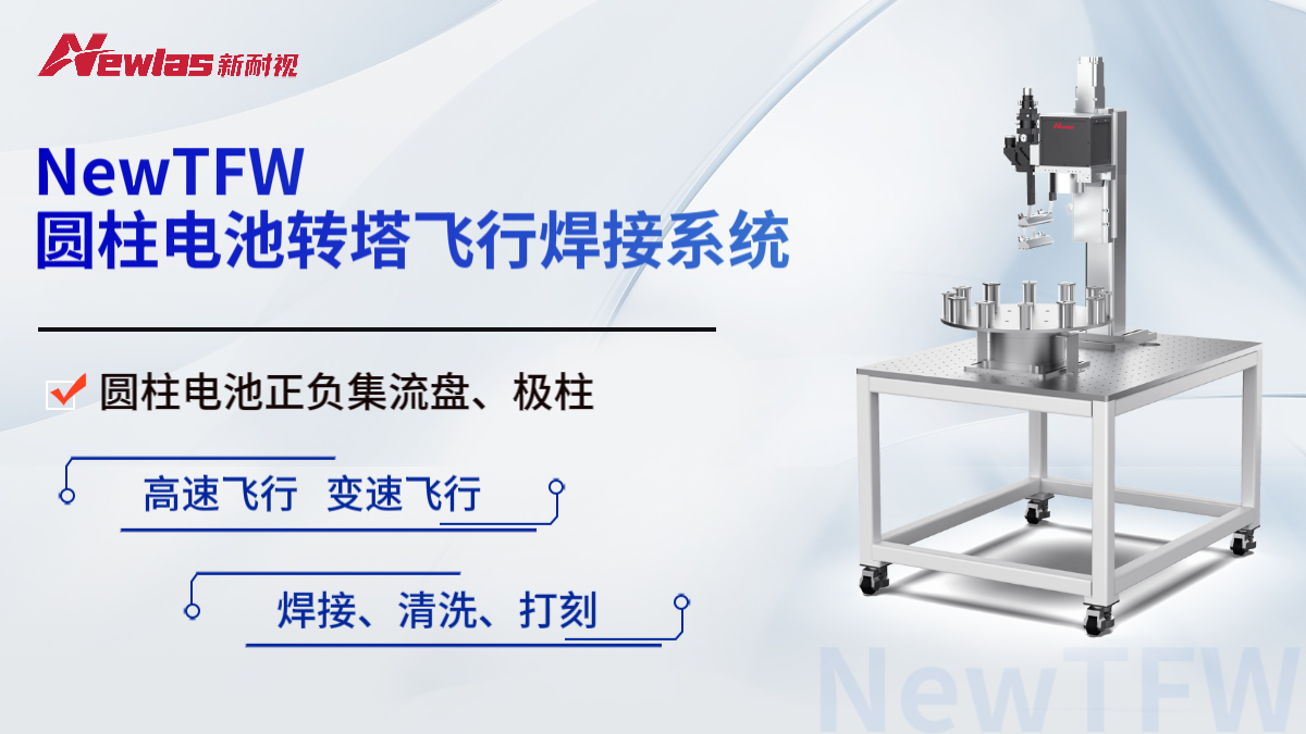 CIBF2025倒计时!公赌船JCJC710四大硬核科技亮相,助力电池智造新突破 CIBF2025倒计时!公赌船JCJC710四大硬核科技亮相,助力电池智造新突破