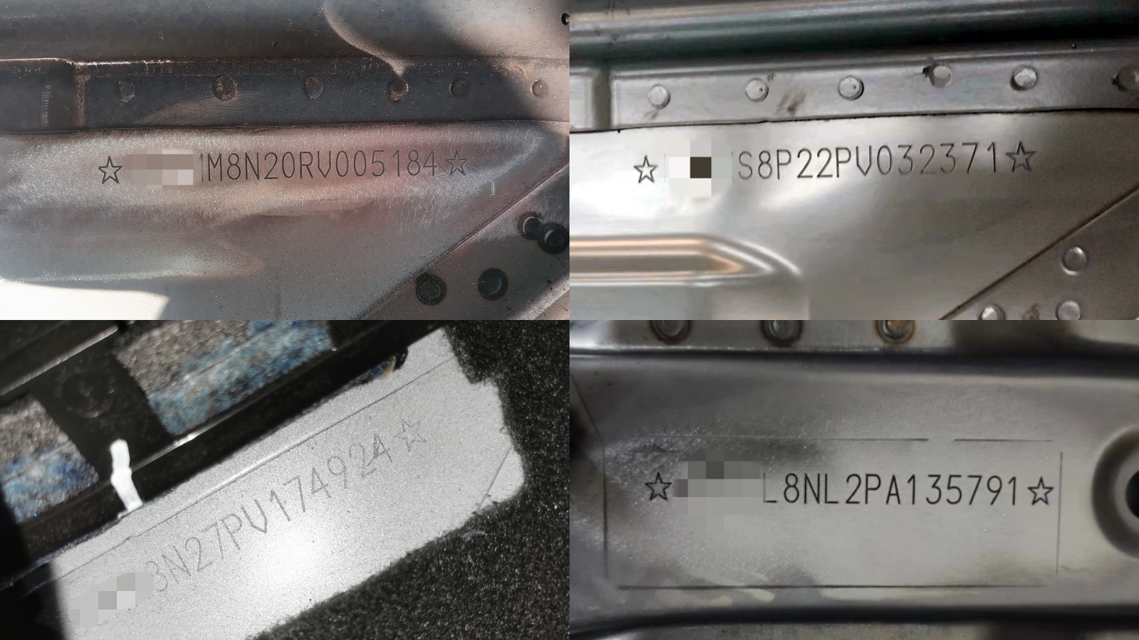 VIN码激光打刻系统