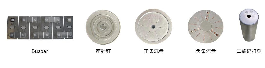 NewSCAN-Bat2D电池2D焊接系统