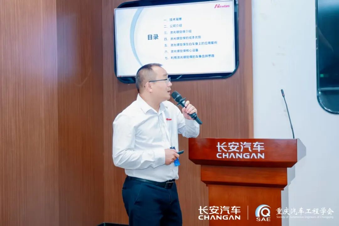 公赌船JCJC710亮相长安汽车技术交流会，高效一站式焊接解决方案助推智能制造升级