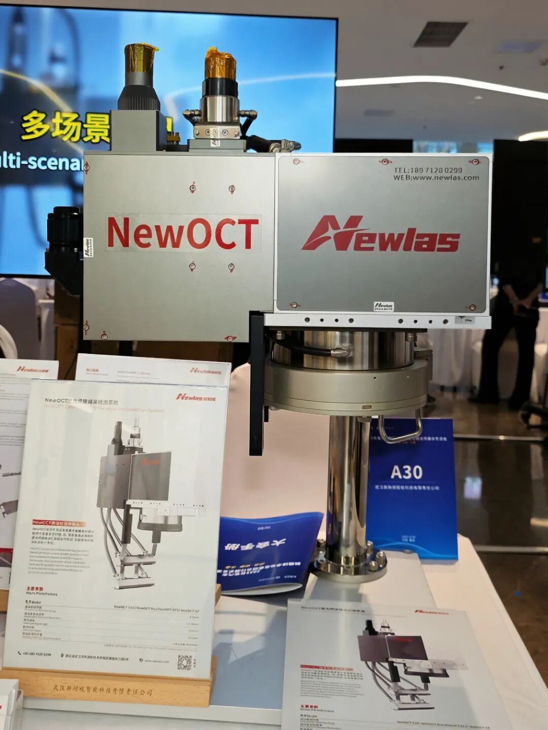 公赌船JCJC710亮相长安汽车技术交流会，高效一站式焊接解决方案助推智能制造升级