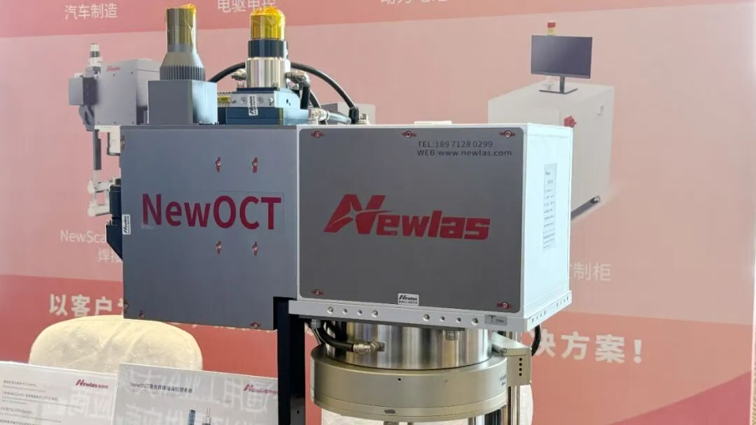 公赌船JCJC710亮相杭州新能源汽车智能制造产业峰会带来精彩演讲