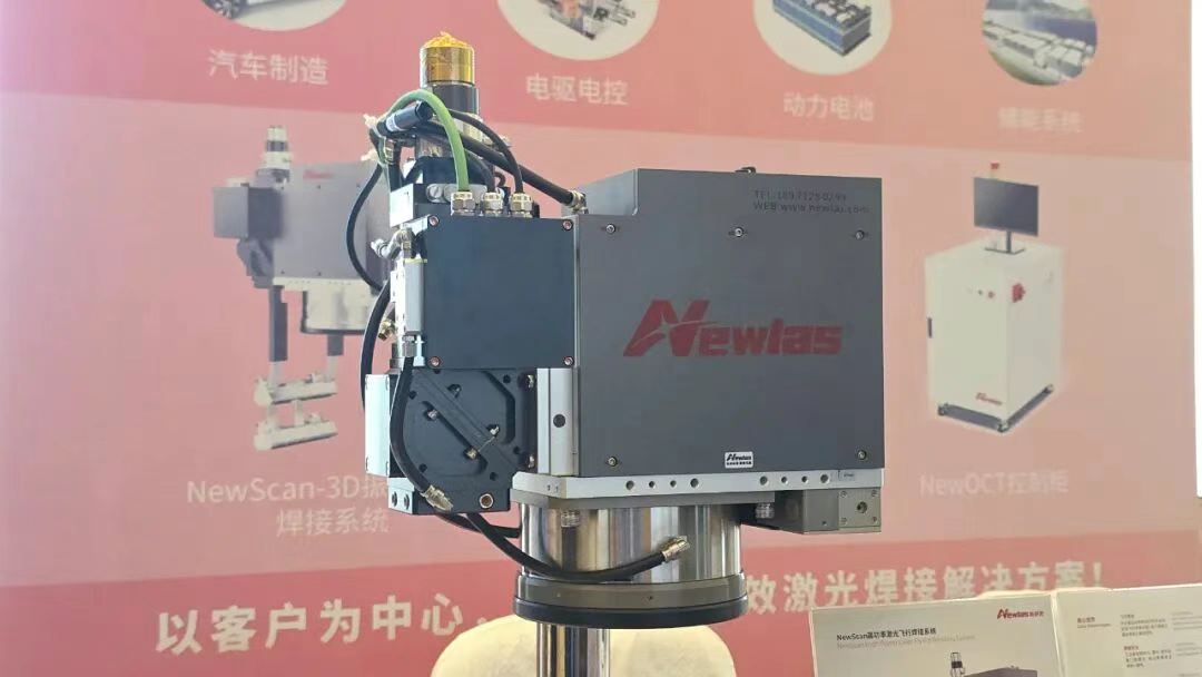 公赌船JCJC710亮相杭州新能源汽车智能制造产业峰会带来精彩演讲