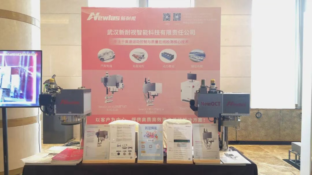 公赌船JCJC710亮相杭州新能源汽车智能制造产业峰会带来精彩演讲