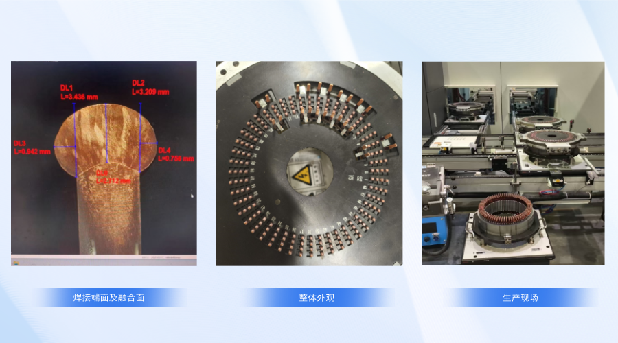 公赌船JCJC710推出扁线电机定子激光焊接与OCT在线检测一体化解决方案，直击行业痛点，赋能高质高效生产